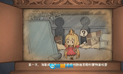 恶魔石板与被诅咒的犬公主图3