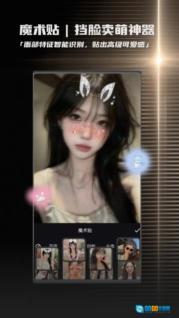 畅图图3
