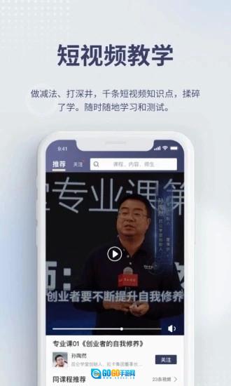 昆仑学堂图2