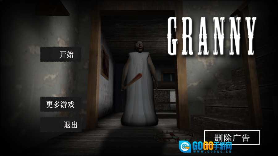 奶奶图2