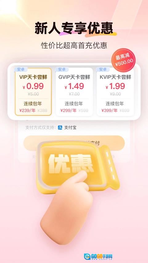 红手指挂机 手机最新版图1