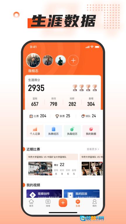 我奥体育图3