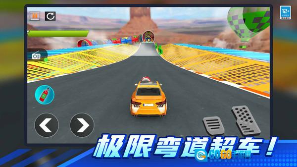 极品飞车对决图2