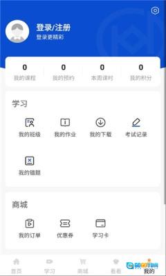 得恩法考图3