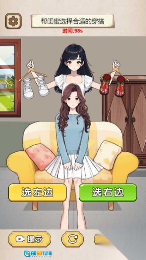 谜题作战图2