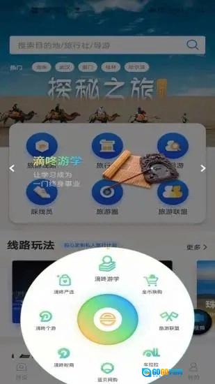 和合商圈图4