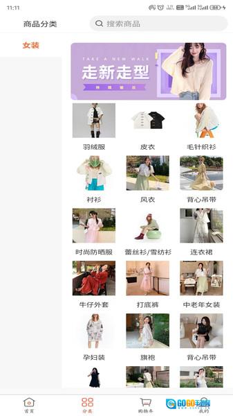 浙宝网平台图2