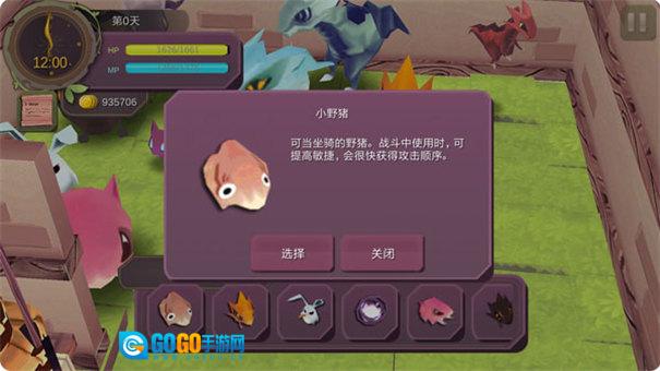 疾风魔女图2