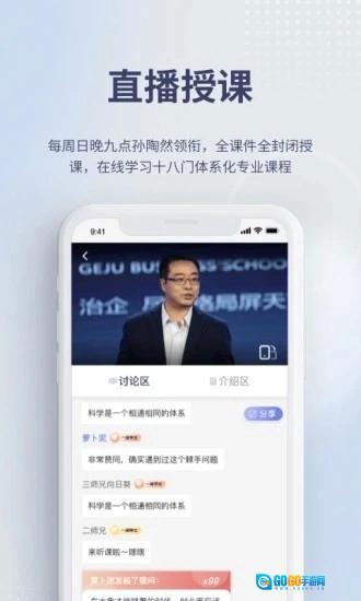 昆仑学堂图1
