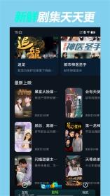 有饭短剧图1