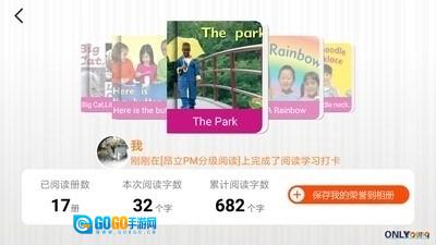 昂立悦读图4