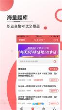 焚题库图4