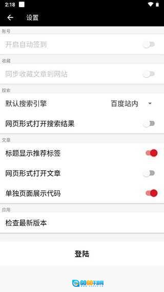 吾爱宝盒游戏安装包图2