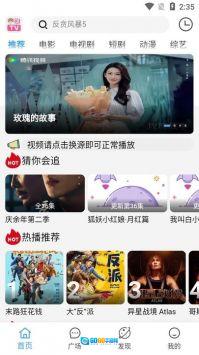 剧开心图2