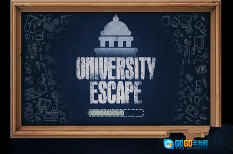 大学逃脱安卓官方版图3