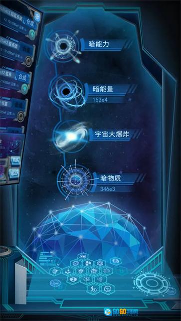 物种起源图4
