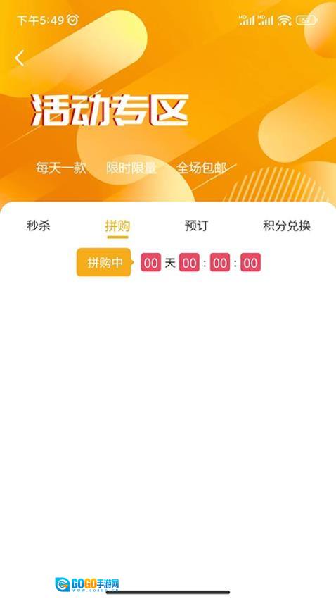精灵家族图4