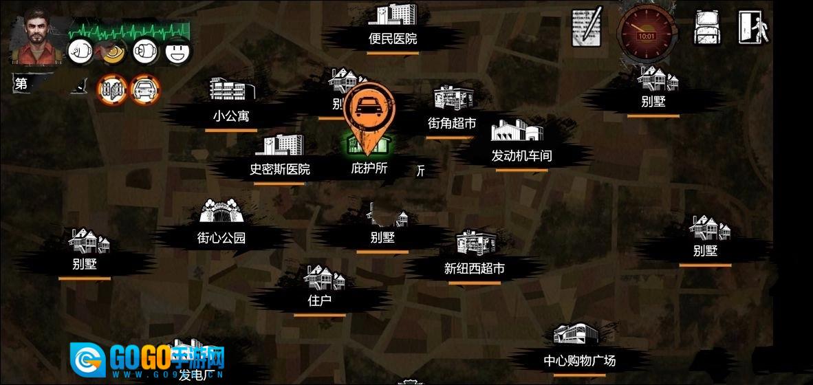 末日要塞通用版图1