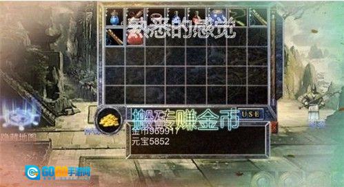 麒麟传游戏绿色版图3