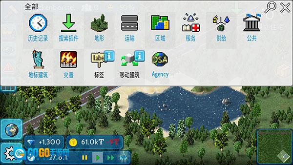 西奥小镇 a官方正版图2