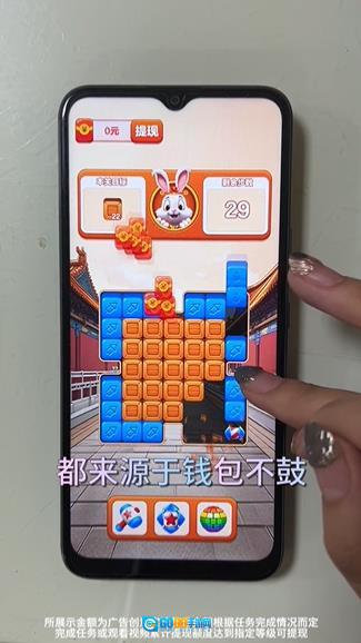 鸿运当头图1