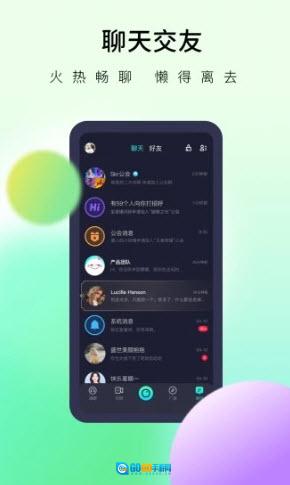 懒懒图3