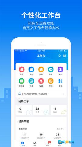 悠租云图1