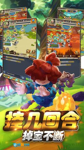 疯狂野蛮人战争图1