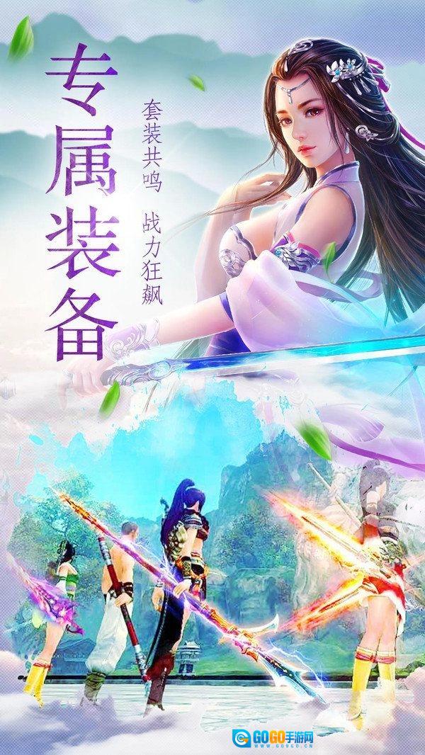 乱世酒仙直装游戏版图1