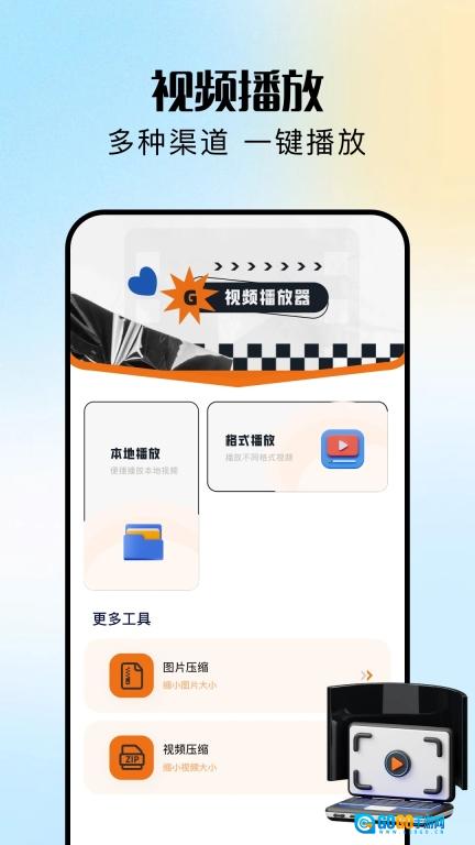 渝麦田短剧图1