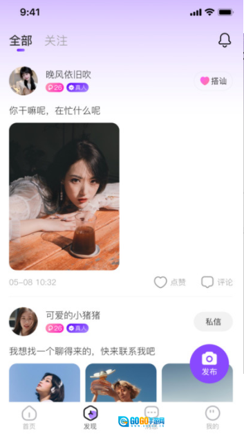 声隅图3