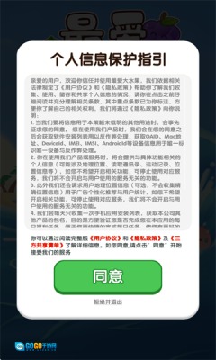 最爱大水果图3