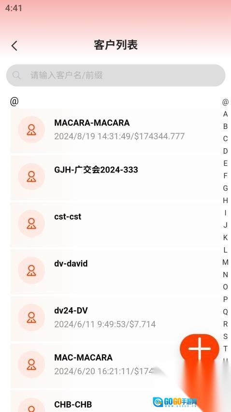 奕鸣商品询价图2