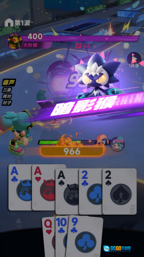 逐光战纪图1