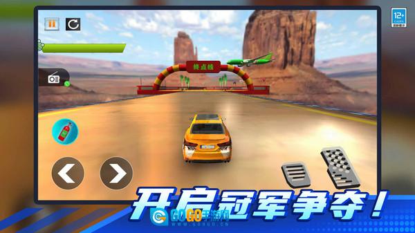 极品飞车对决图1