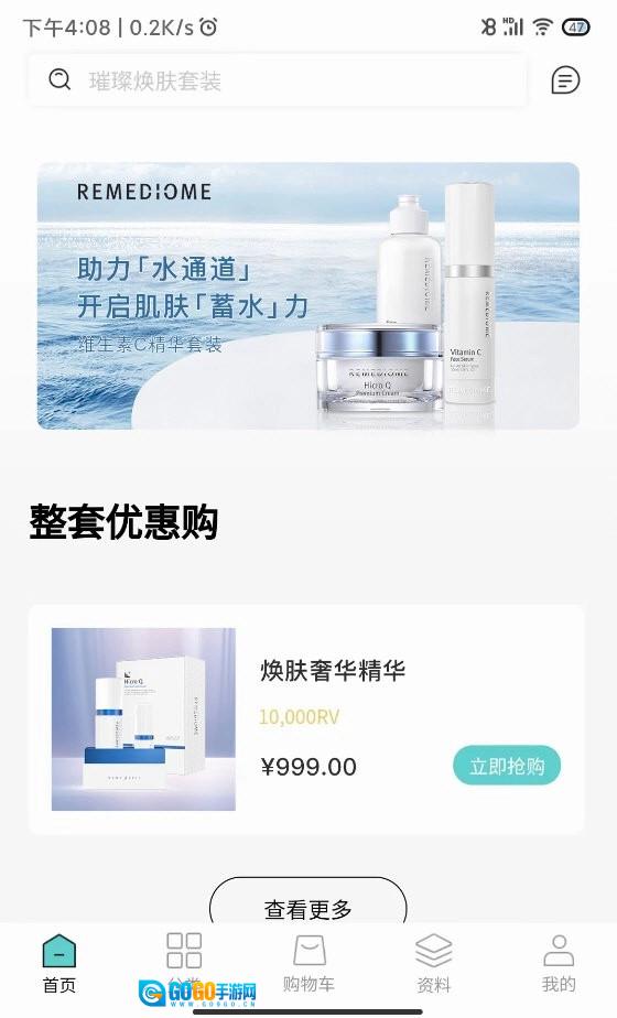 德特来都图1