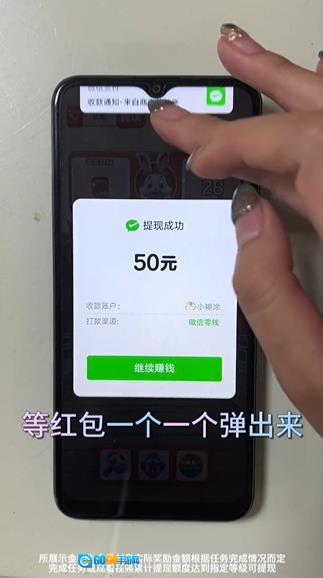 鸿运当头图2