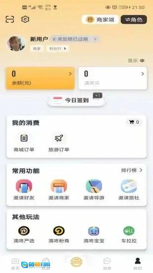 和合商圈图3