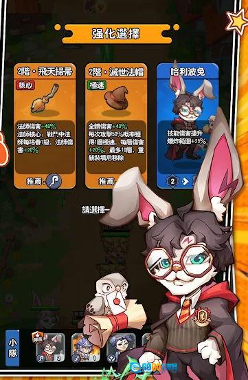暴走大世界 游戏无广告版图1