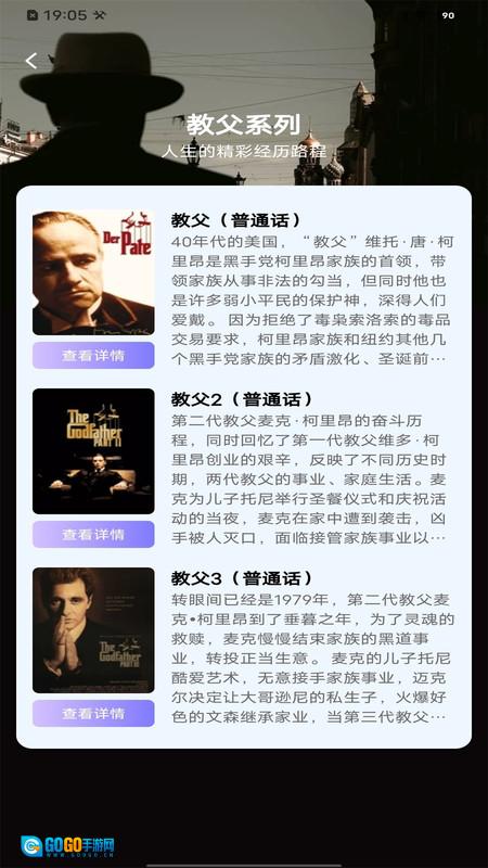 全天影视解说图1