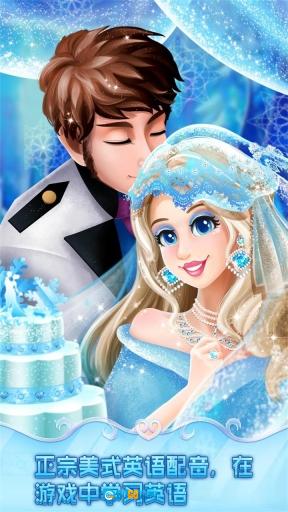 冰雪皇家婚礼图4