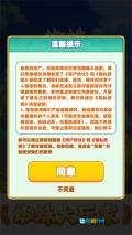 蜘蛛大玩家图1