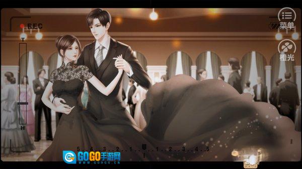 槑槑大改造2图2
