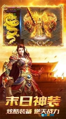 百战沙城图2