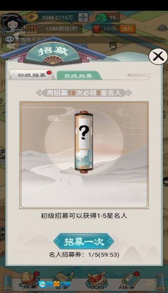 我在长安买块地红包版图3