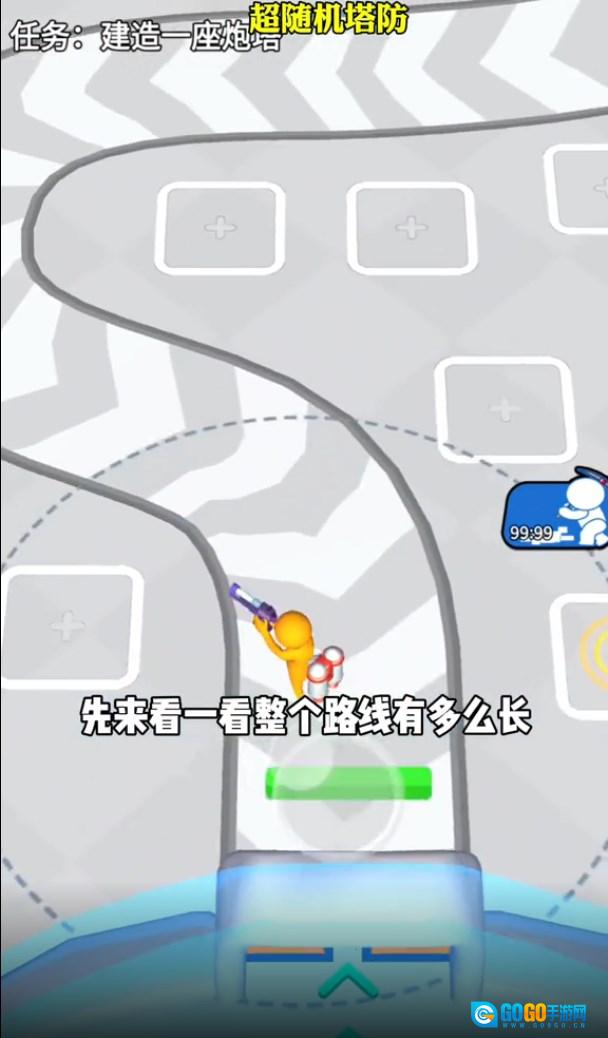超随机塔防小  手游直装版图1