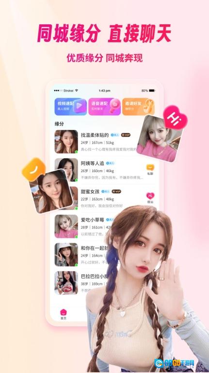 梦遇图1