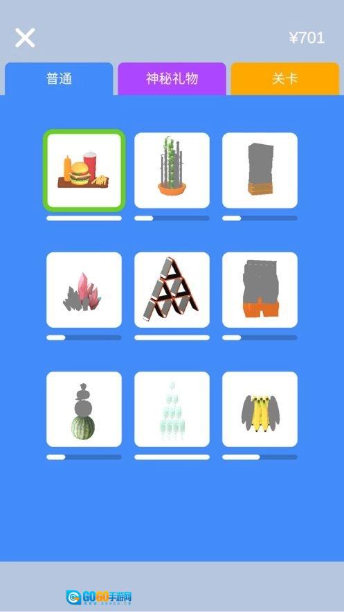 宝剑大师红包版图1