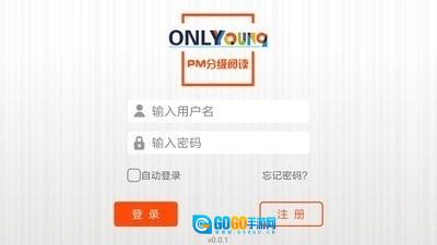 昂立悦读图1
