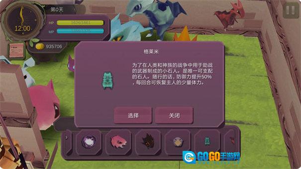疾风魔女图3